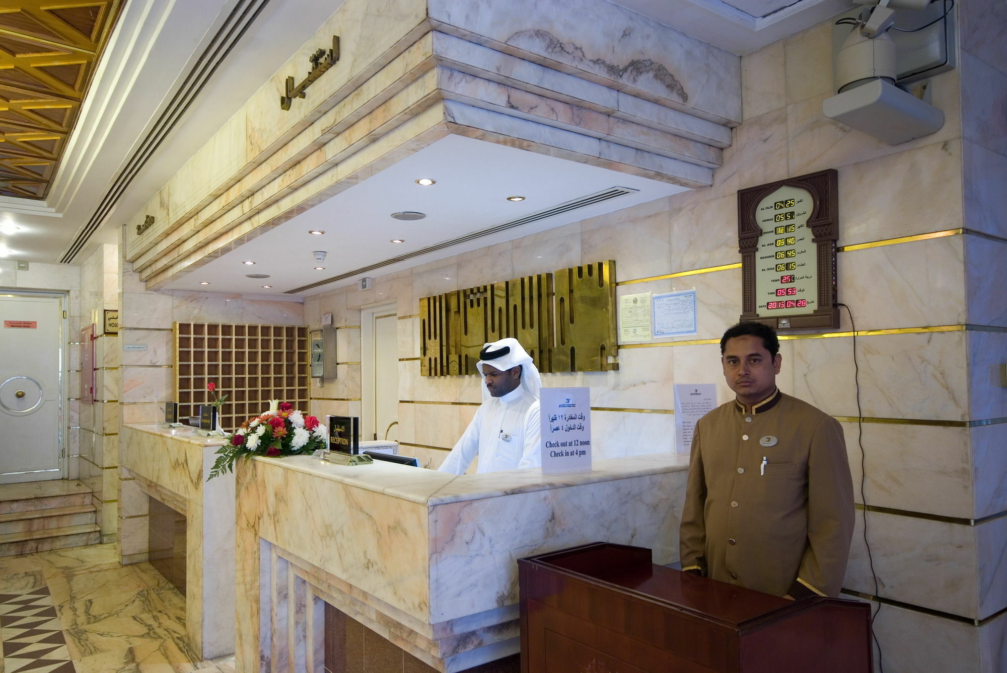 Dar Al Eiman Al Andalus Hotel Мекка Экстерьер фото