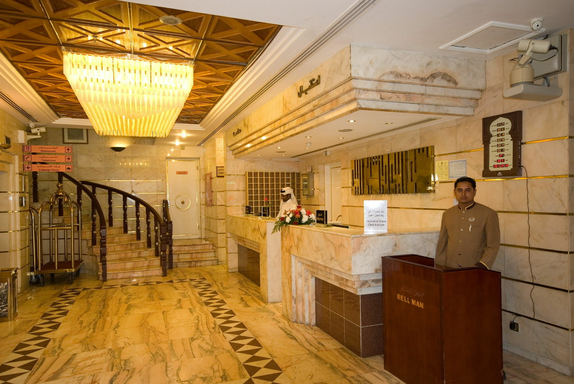 Dar Al Eiman Al Andalus Hotel Мекка Экстерьер фото